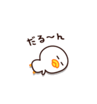 やる気が出ないんだ・・・（個別スタンプ：7）