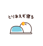 やる気が出ないんだ・・・（個別スタンプ：8）