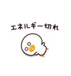 やる気が出ないんだ・・・（個別スタンプ：10）