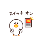 やる気が出ないんだ・・・（個別スタンプ：18）