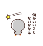 やる気が出ないんだ・・・（個別スタンプ：32）