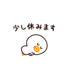 やる気が出ないんだ・・・（個別スタンプ：33）