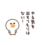 やる気が出ないんだ・・・（個別スタンプ：37）