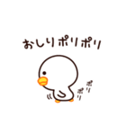 やる気が出ないんだ・・・（個別スタンプ：39）
