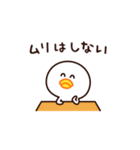 やる気が出ないんだ・・・（個別スタンプ：40）