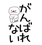 老眼でも見える引きこもりくん@13（個別スタンプ：4）