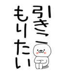 老眼でも見える引きこもりくん@13（個別スタンプ：7）