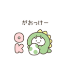 ガオガオちゃん（毎日使える）（個別スタンプ：10）