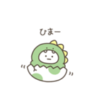ガオガオちゃん（毎日使える）（個別スタンプ：14）