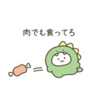 ガオガオちゃん（毎日使える）（個別スタンプ：15）