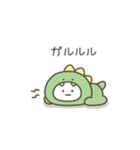 ガオガオちゃん（毎日使える）（個別スタンプ：20）