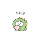 ガオガオちゃん（毎日使える）（個別スタンプ：27）