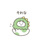 ガオガオちゃん（毎日使える）（個別スタンプ：29）
