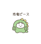 ガオガオちゃん（毎日使える）（個別スタンプ：31）