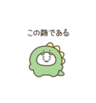 ガオガオちゃん（毎日使える）（個別スタンプ：32）