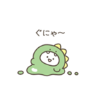 ガオガオちゃん（毎日使える）（個別スタンプ：34）