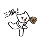 野球ねこ応援団・黄緑チームVer. その2（個別スタンプ：1）