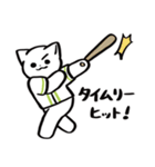 野球ねこ応援団・黄緑チームVer. その2（個別スタンプ：4）