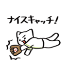 野球ねこ応援団・黄緑チームVer. その2（個別スタンプ：7）