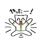 野球ねこ応援団・黄緑チームVer. その2（個別スタンプ：12）