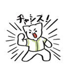 野球ねこ応援団・黄緑チームVer. その2（個別スタンプ：14）