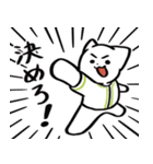 野球ねこ応援団・黄緑チームVer. その2（個別スタンプ：17）