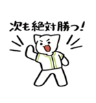 野球ねこ応援団・黄緑チームVer. その2（個別スタンプ：19）