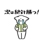 野球ねこ応援団・黄緑チームVer. その2（個別スタンプ：20）