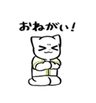 野球ねこ応援団・黄緑チームVer. その2（個別スタンプ：23）