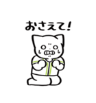 野球ねこ応援団・黄緑チームVer. その2（個別スタンプ：24）
