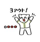 野球ねこ応援団・黄緑チームVer. その2（個別スタンプ：27）
