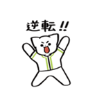 野球ねこ応援団・黄緑チームVer. その2（個別スタンプ：28）