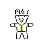 野球ねこ応援団・黄緑チームVer. その2（個別スタンプ：30）