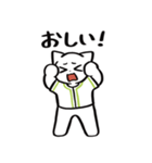 野球ねこ応援団・黄緑チームVer. その2（個別スタンプ：31）