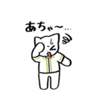 野球ねこ応援団・黄緑チームVer. その2（個別スタンプ：32）