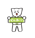 野球ねこ応援団・黄緑チームVer. その2（個別スタンプ：33）