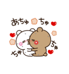 【あちゅあちゅ♡】夏のアモーレ♡くまくま（個別スタンプ：2）