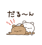 【あちゅあちゅ♡】夏のアモーレ♡くまくま（個別スタンプ：9）
