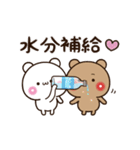 【あちゅあちゅ♡】夏のアモーレ♡くまくま（個別スタンプ：10）