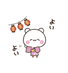 【あちゅあちゅ♡】夏のアモーレ♡くまくま（個別スタンプ：13）