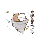 【あちゅあちゅ♡】夏のアモーレ♡くまくま（個別スタンプ：17）