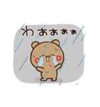 【あちゅあちゅ♡】夏のアモーレ♡くまくま（個別スタンプ：18）