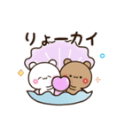 【あちゅあちゅ♡】夏のアモーレ♡くまくま（個別スタンプ：20）