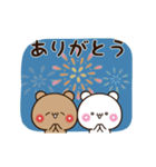 【あちゅあちゅ♡】夏のアモーレ♡くまくま（個別スタンプ：21）