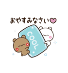 【あちゅあちゅ♡】夏のアモーレ♡くまくま（個別スタンプ：23）