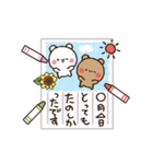 【あちゅあちゅ♡】夏のアモーレ♡くまくま（個別スタンプ：24）