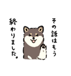 今日も柴犬が可愛い5 -黒柴-（個別スタンプ：24）