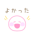 カラフルでポップな感情を伝えるスタンプ（個別スタンプ：15）