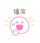 カラフルでポップな感情を伝えるスタンプ（個別スタンプ：23）