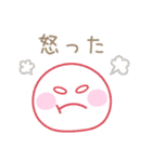 カラフルでポップな感情を伝えるスタンプ（個別スタンプ：27）